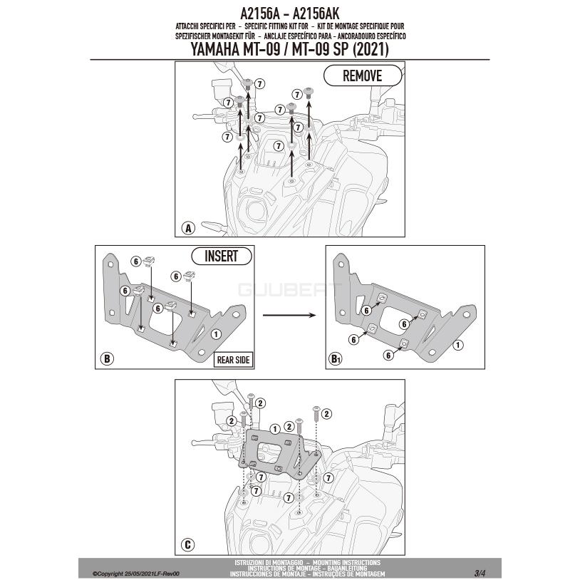 GIVI（ジビ） 【在庫セール2/15まで】GIVI A2156A スクリーン1173S専用