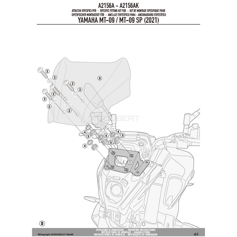 GIVI（ジビ） 【在庫セール2/15まで】GIVI A2156A スクリーン1173S専用