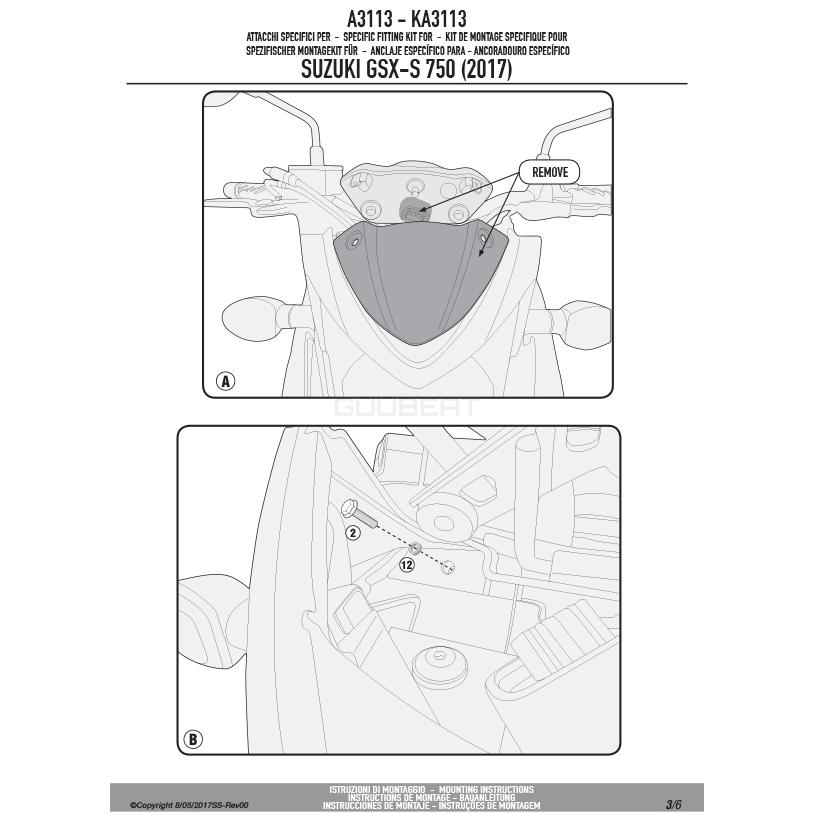 GIVI（ジビ） GIVI A3113 スモークスクリーン 汎用 小型ウインド