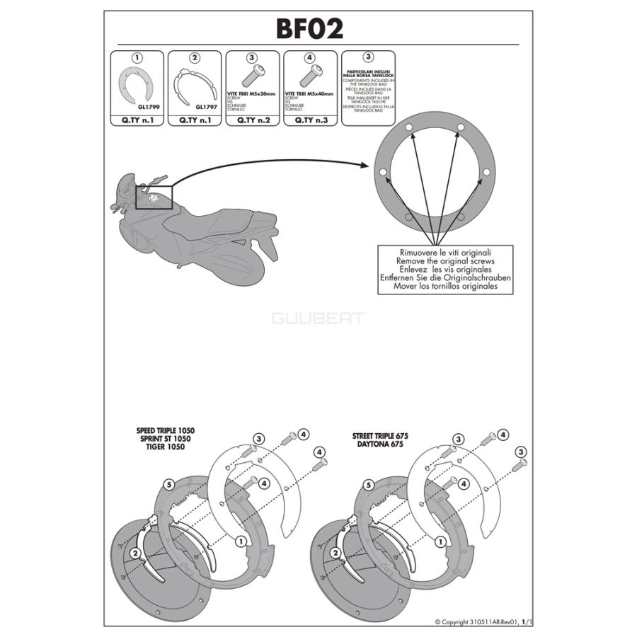 GIVI BF02 Tanklock用フランジ／APRILIA RS 660 (21-23) / APRILIA TUONO 660 (21 - 23) / TRIUMPH TIGER 900 (20 - 23)他専用／ジビ｜guubeat-moto｜02