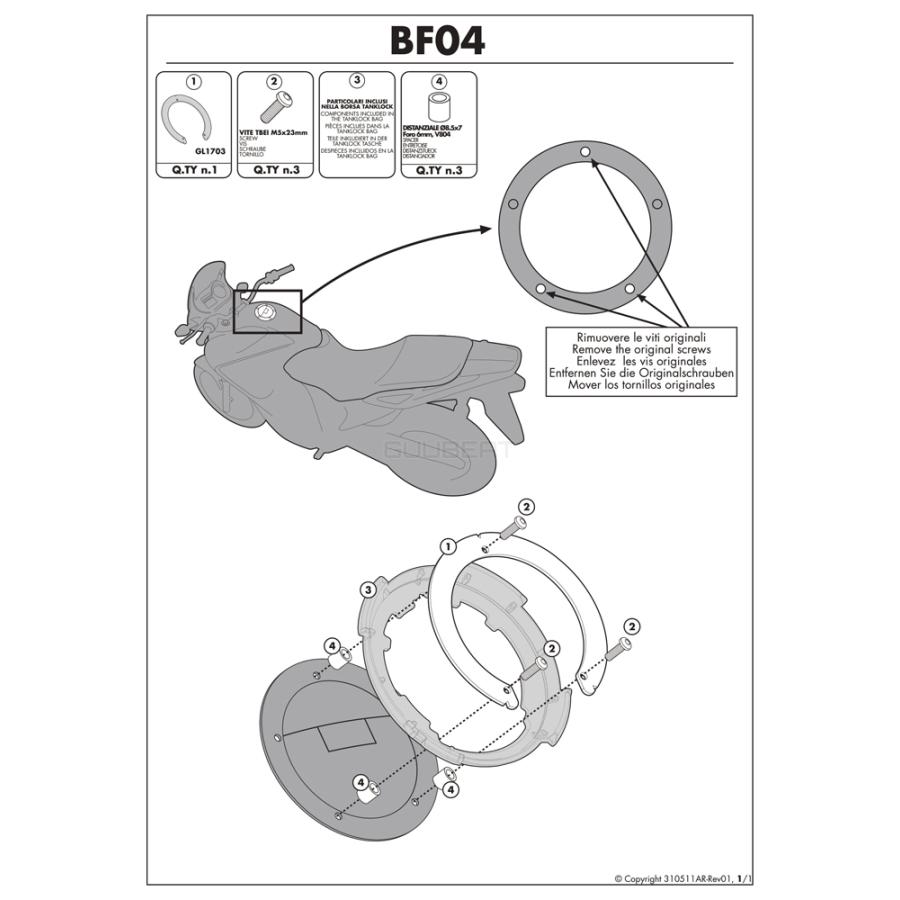 GIVI（ジビ） GIVI BF04 タンクロック アタッチメント（TANKLOCKタンク