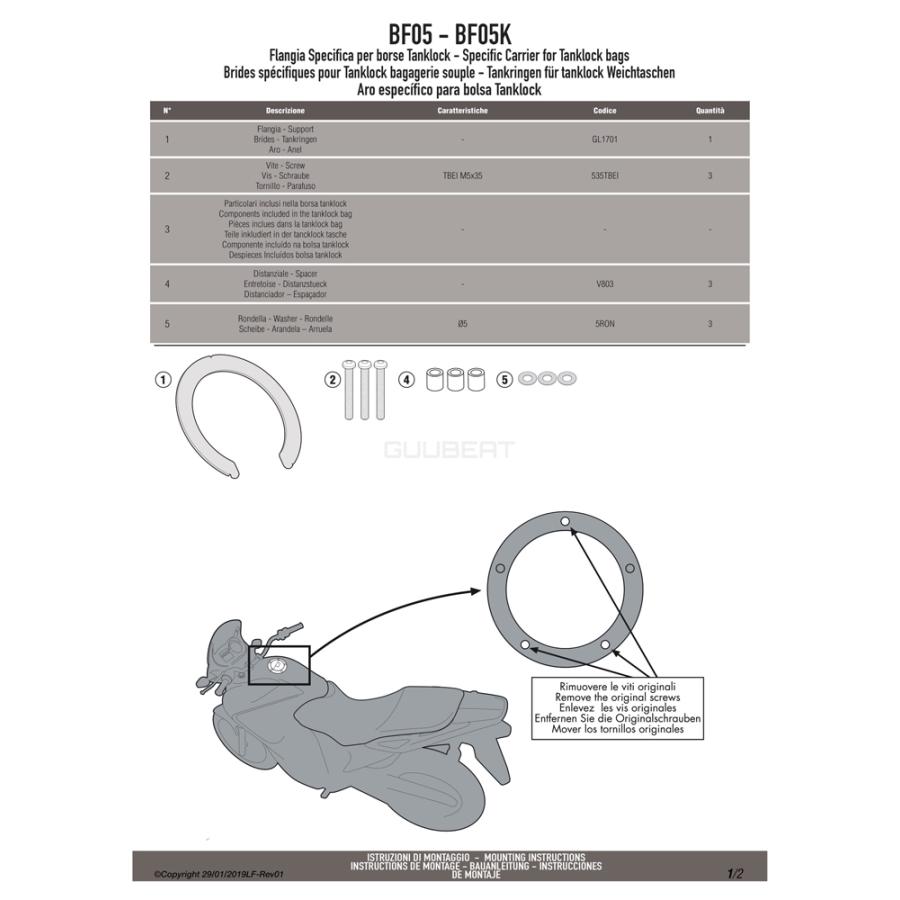 GIVI（ジビ） GIVI BF05 タンクロック アタッチメント（TANKLOCKタンク