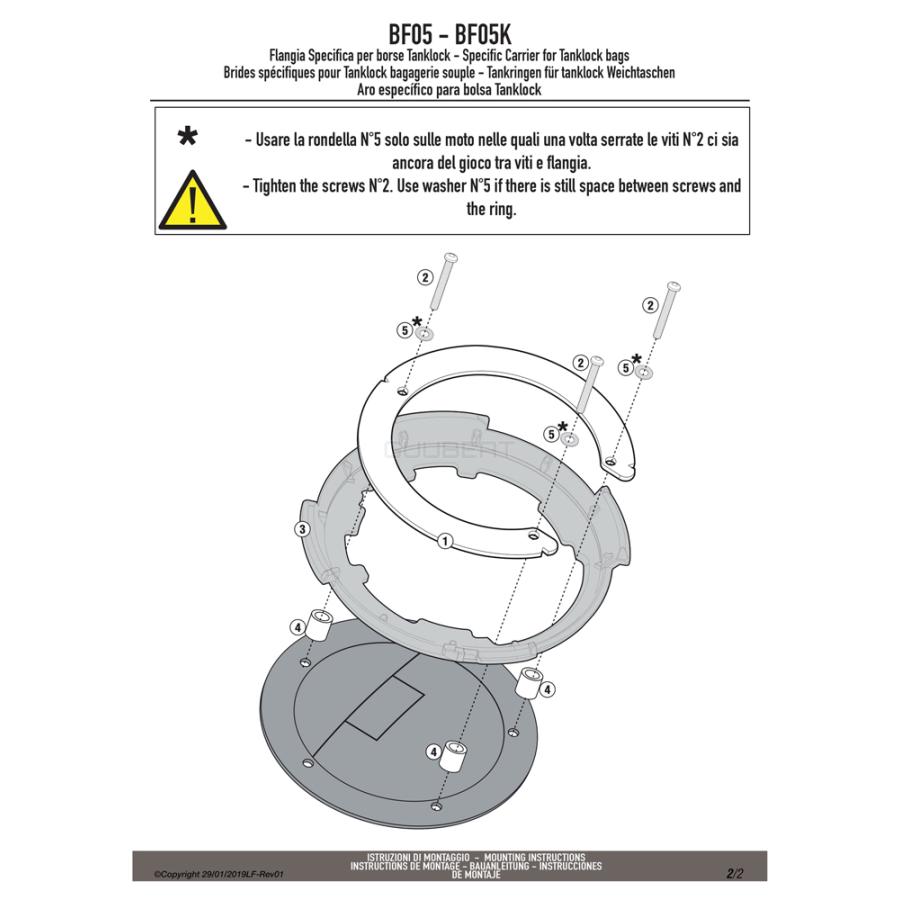 GIVI（ジビ） GIVI BF05 タンクロック アタッチメント（TANKLOCKタンク