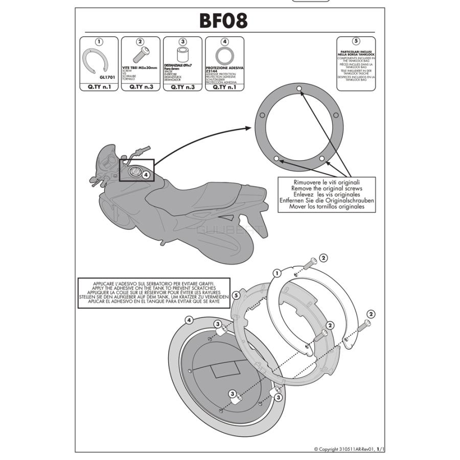 GIVI（ジビ） GIVI BF08 タンクロック アタッチメント（TANKLOCKタンク