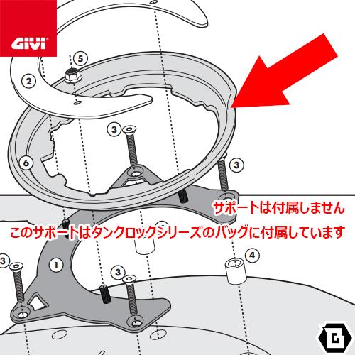 GIVI（ジビ） GIVI BF09 タンクロック アタッチメント（TANKLOCKタンク