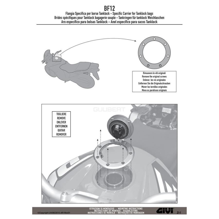 GIVI（ジビ） GIVI BF12 タンクロック アタッチメント（TANKLOCKタンク