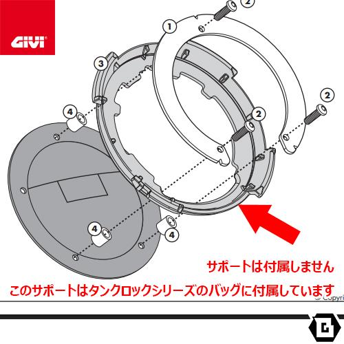 GIVI（ジビ） 【決算セール10/31まで】GIVI BF20 タンクロック