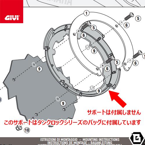 GIVI（ジビ） 【決算セール10/31まで】GIVI BF21 タンクロック
