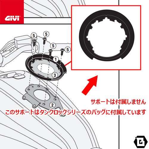 GIVI タンクバッグ　取付アタッチメント付属　【良品】 GIVI（ジビ） GIVI BF24 タンクロック アタッチメント（TANKLOCKタンク