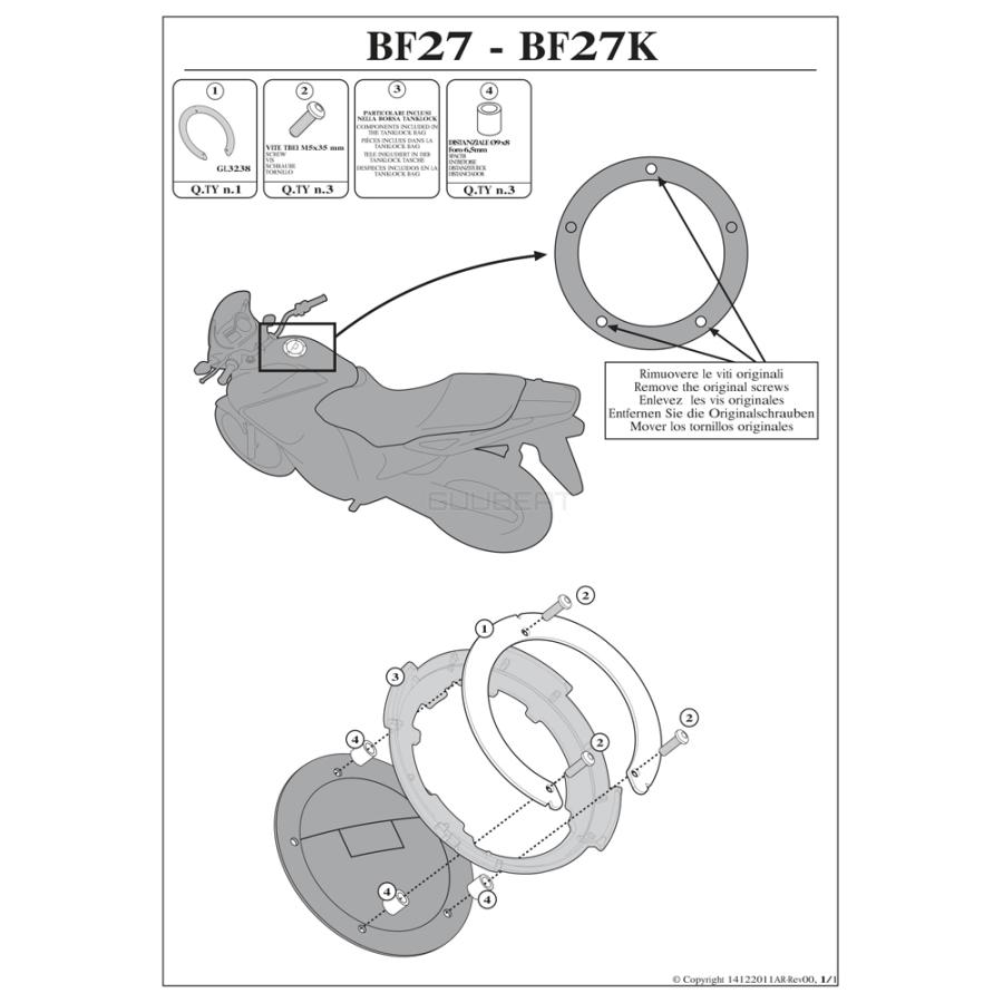 GIVI（ジビ） 【06/08当店在庫あり】GIVI BF27 タンクロック