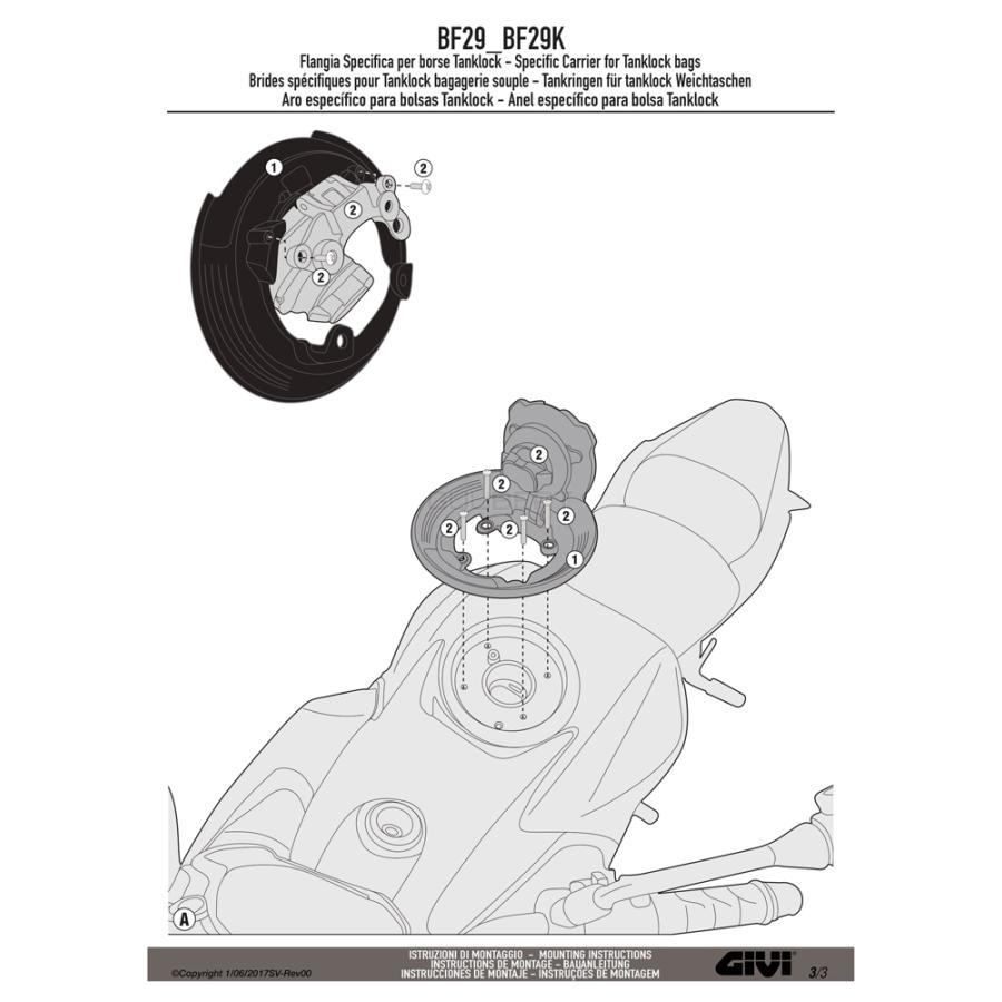 GIVI（ジビ） GIVI BF29 タンクロック アタッチメント（TANKLOCKタンク