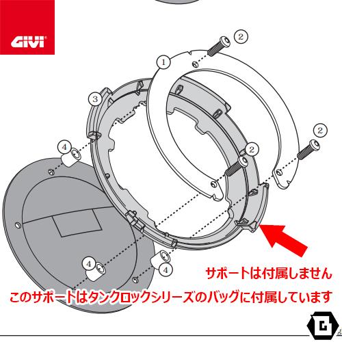 GIVI（ジビ） 【決算セール10/31まで】GIVI BF30 タンクロック