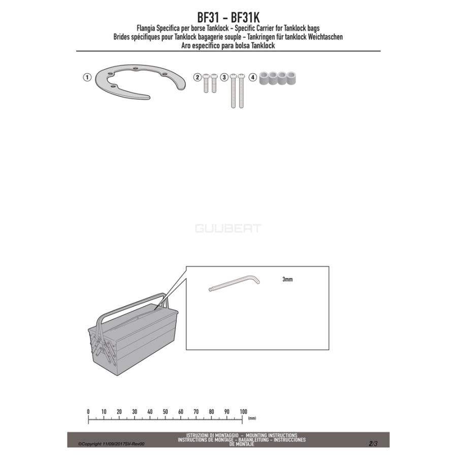 GIVI（ジビ） GIVI BF31 タンクロック アタッチメント（TANKLOCKタンク 