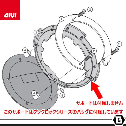 GIVI（ジビ） GIVI BF35 タンクロック アタッチメント（TANKLOCKタンク