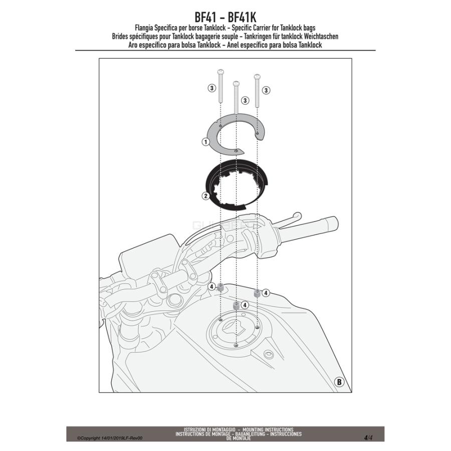 GIVI（ジビ） 【セール5/25まで】GIVI BF41 タンクロック