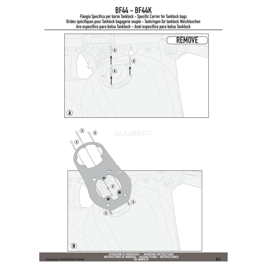 GIVI（ジビ） GIVI BF44 タンクロック アタッチメント（TANKLOCKタンク