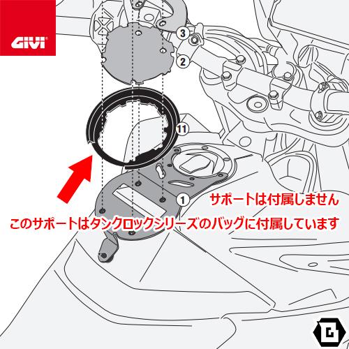 GIVI（ジビ） GIVI BF51 タンクロック アタッチメント（TANKLOCKタンク