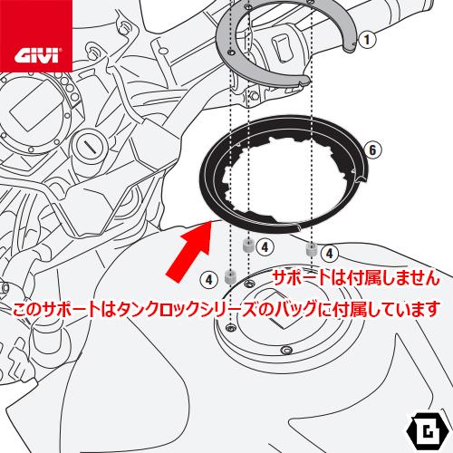 GIVI（ジビ） GIVI BF52 タンクロック アタッチメント（TANKLOCKタンク