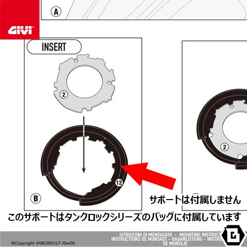 GIVI（ジビ） GIVI BF60 タンクロック アタッチメント（TANKLOCKタンク