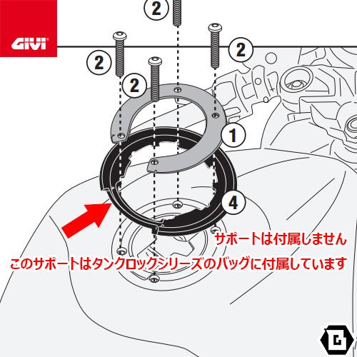 GIVI（ジビ） 【10/04当店在庫あり】GIVI BF67 タンクロック