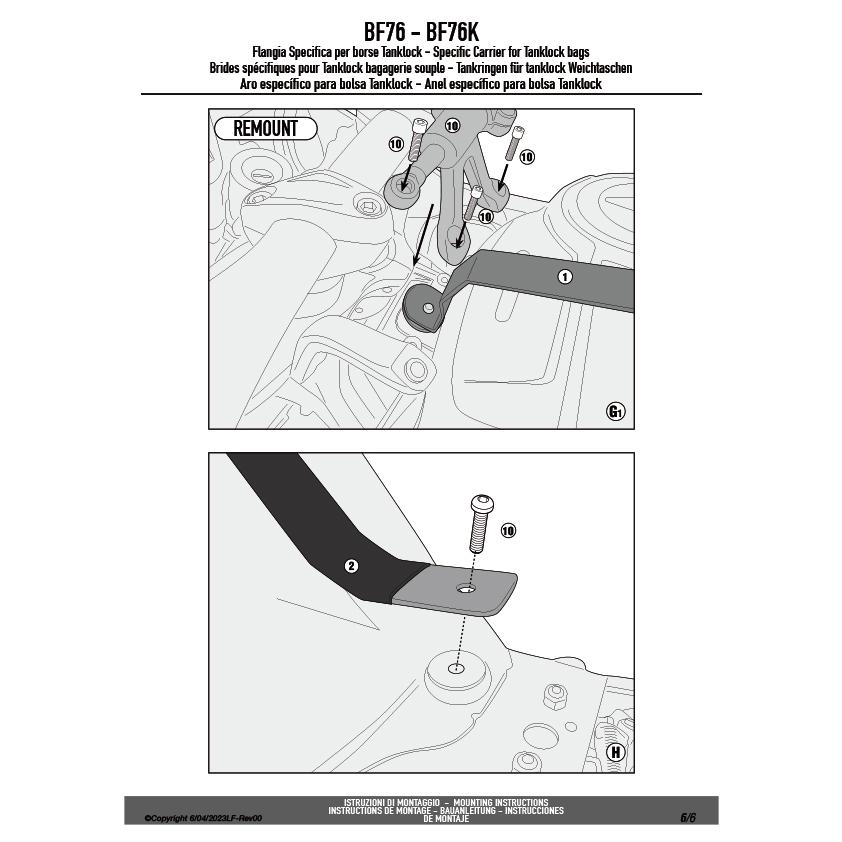 GIVI（ジビ） GIVI BF76 タンクロック アタッチメント（TANKLOCKタンク
