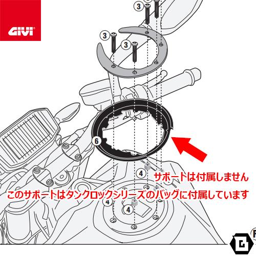 GIVI（ジビ） GIVI BF78 タンクロック アタッチメント（TANKLOCKタンク