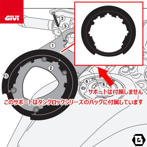 GIVI（ジビ） GIVI BF88 タンクロック アタッチメント（TANKLOCKタンク