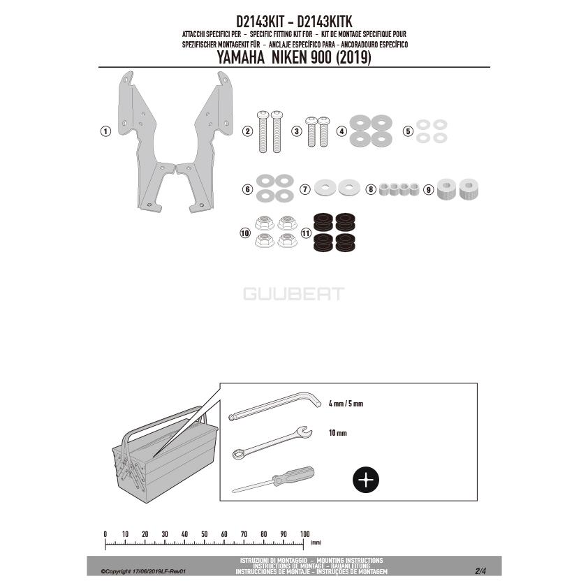 GIVI（ジビ） 【セール6/2まで】GIVI D2143KIT スクリーン取付用