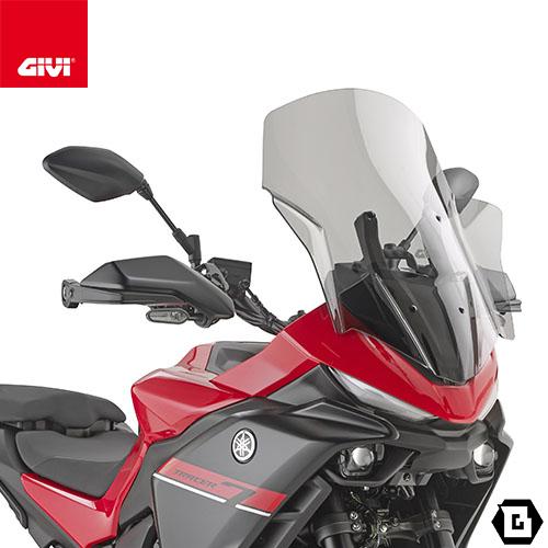 GIVI（ジビ） 【決算セール10/31まで】GIVI D2177S スモークスクリーン