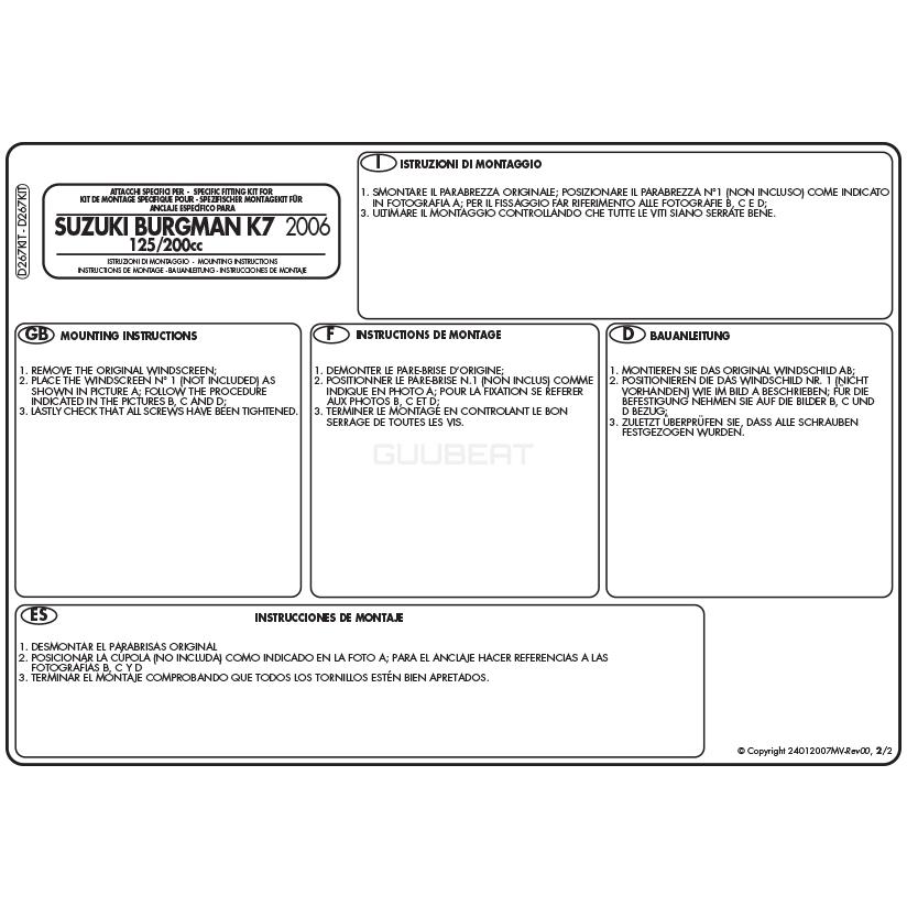 GIVI D267KIT フィッティングキット ステー スクリーン用