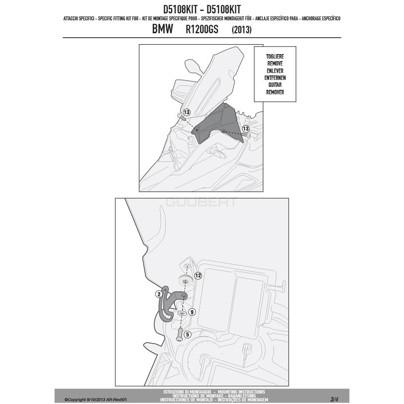 画像のような3点セット GIVI（ジビ） GIVI D5108KIT スクリーン取付用 フィッティングキット