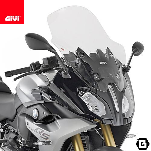 8/8当店在庫品】GIVI D5120ST スクリーン／BMW R 1250 RS (19 - 22