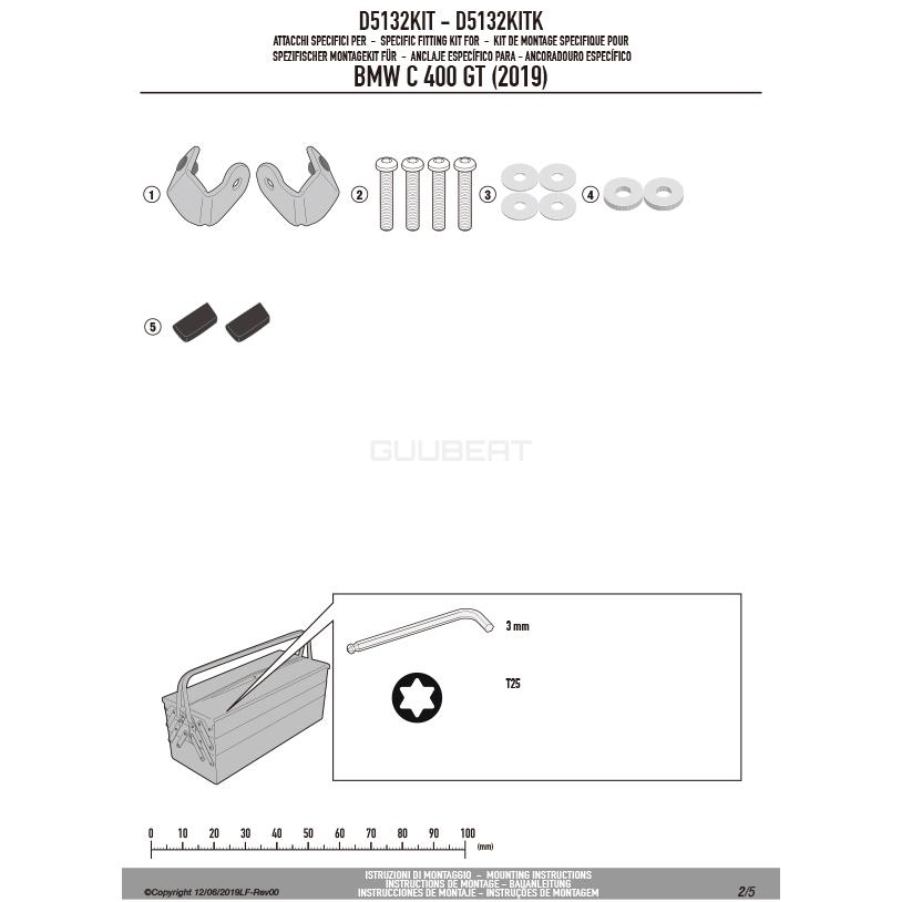 GIVI（ジビ） GIVI D5132KIT スクリーン取付用 フィッティングキット