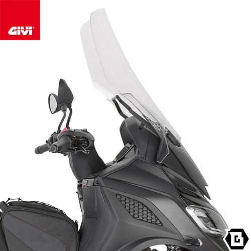 GIVI（ジビ） GIVI D5622ST クリアスクリーン｜PIAGGIO MP3 310 対応