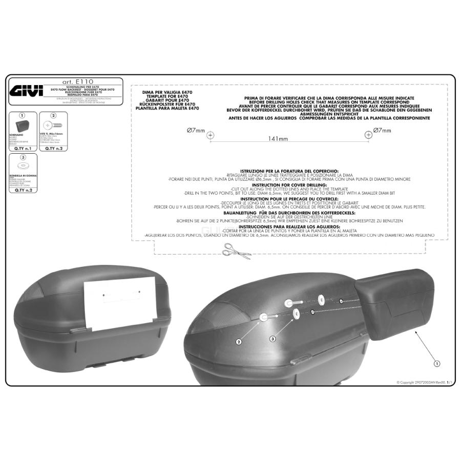 GIVI E110 バックレスト トップケース用 ブラック : GUUBEAT