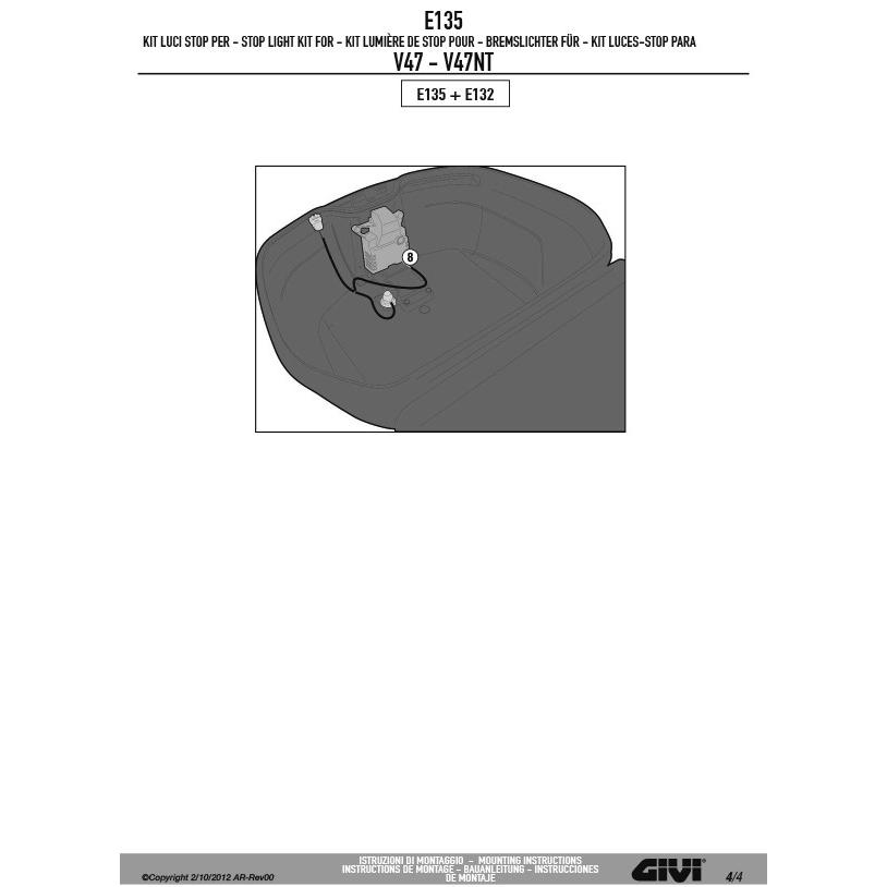 GIVI E135 ストップライトキット V47シリーズ用／ジビ :E135:GUUBEAT
