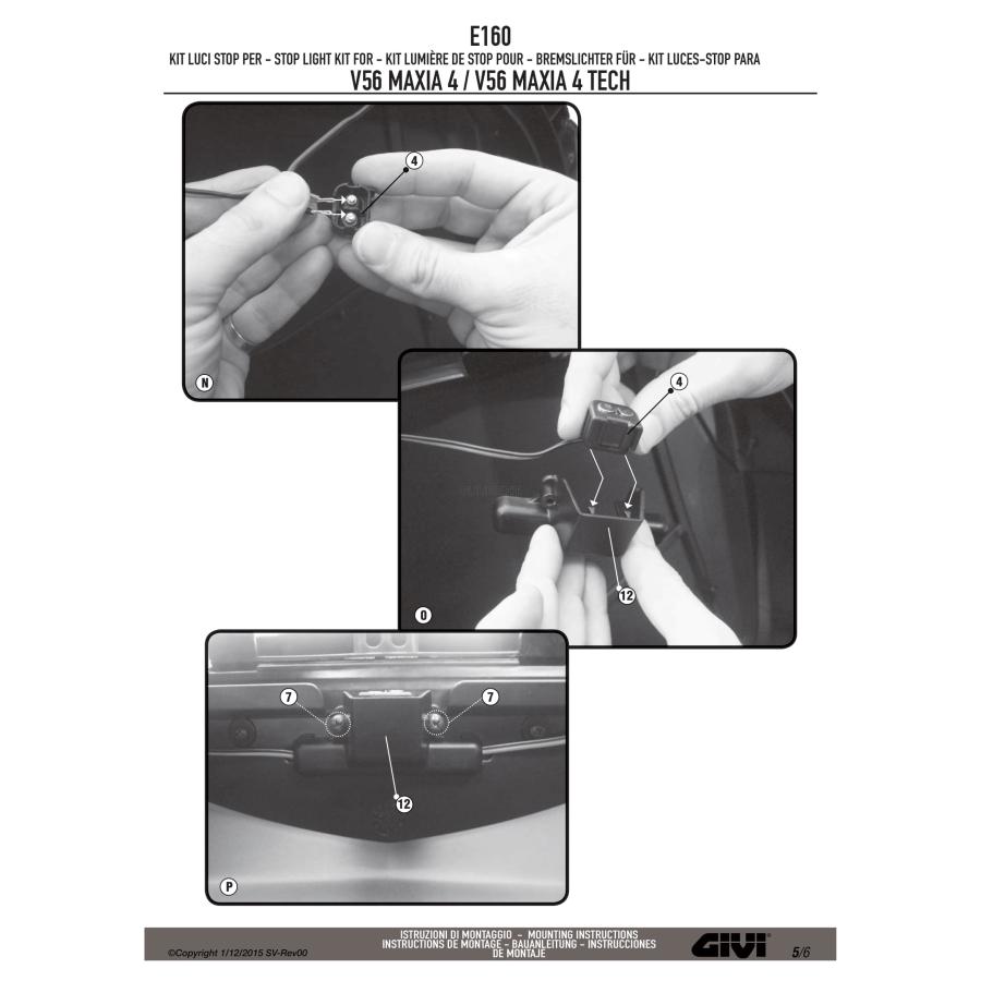 GIVI E160 ストップランプキット トップケース用 : GUUBEAT-MOTO