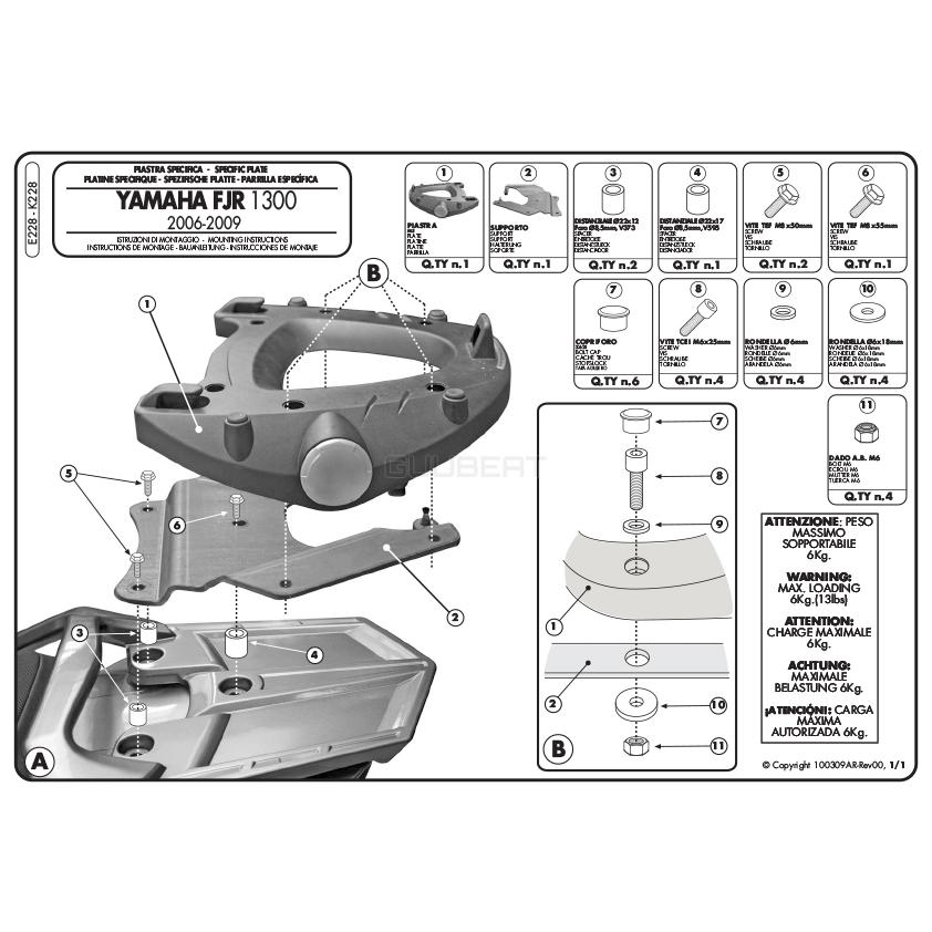 GIVI（ジビ） GIVI E228 リアキャリア リアラック トップケース用（MONOKEYベース付属・最大積載6kg）｜YAMAHA ...