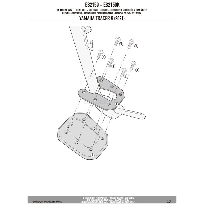 GIVI（ジビ） GIVI ES2159 サイドスタンド エクステンション アルミ