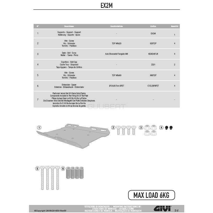 GIVI（ジビ） GIVI EX2M アルミオプションキャリア バッグホルダー
