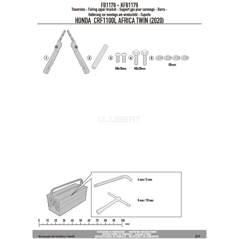 GIVI（ジビ） GIVI FB1179 スクリーンマウントバー ブラケット スマホ