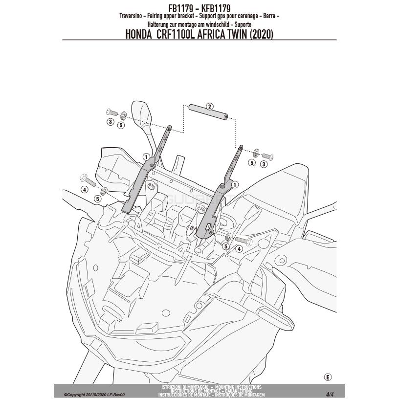GIVI（ジビ） GIVI FB1179 スクリーンマウントバー ブラケット スマホ