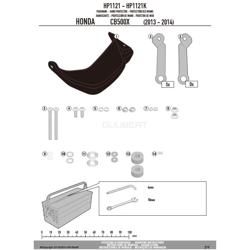 GIVI HP1121B ハンドガード／HONDA CB 500 X (13 - 18)専用／ジビ｜guubeat-moto｜08