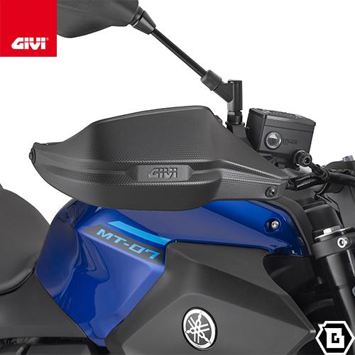 GIVI（ジビ） GIVI HP2173B ハンドガード（ブラック）ナックルガード