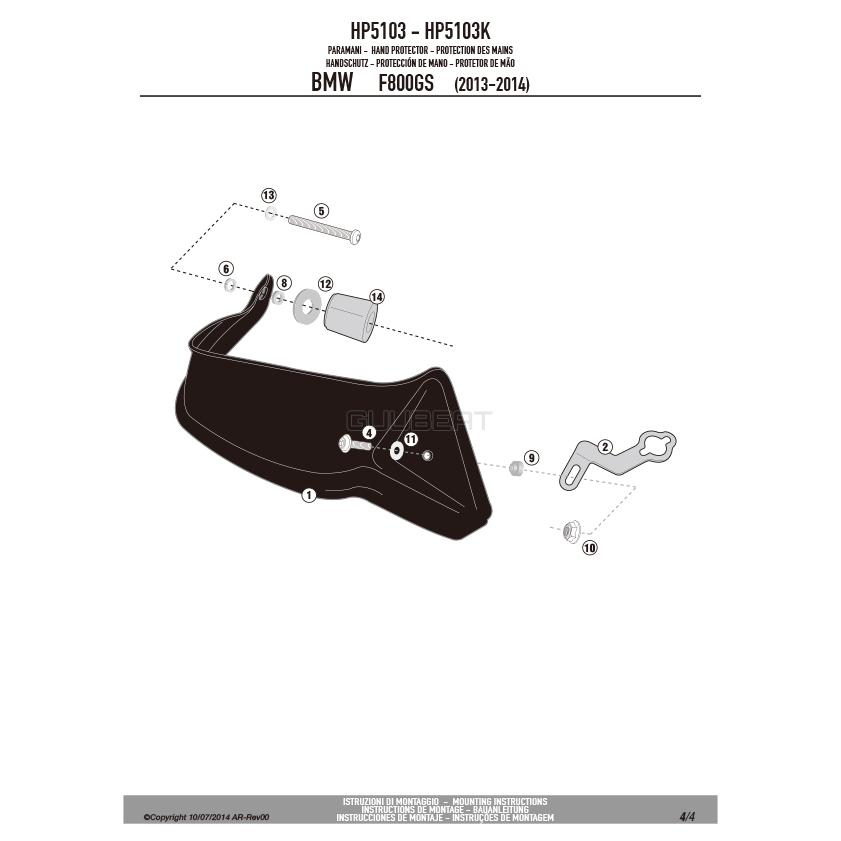 【04/23当店在庫あり】GIVI HP5103B ハンドガード（ブラック）ナックルガード 防風ハンドプロテクター｜BMW F 800 GS / F 700 GS / F 650 GS 対応_8