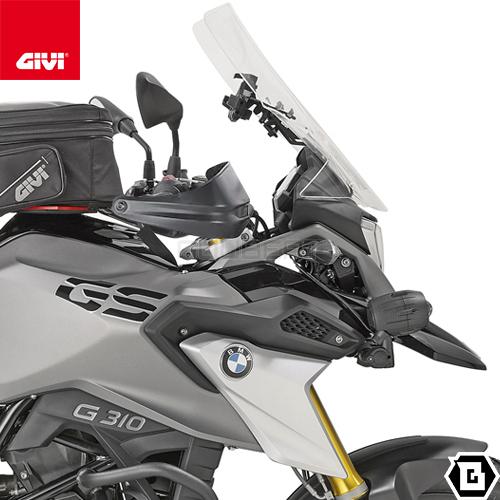 GIVI HP5126B ハンドガード（ブラック）ナックルガード 防風ハンドプロテクター｜BMW G 310 GS 対応_4