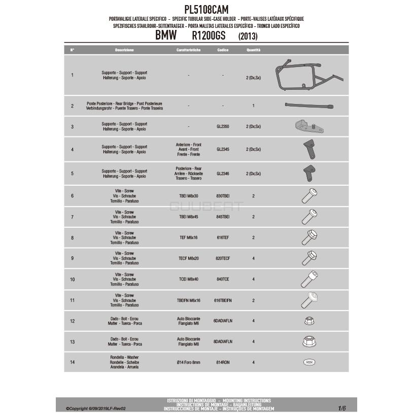 GIVI PL5108CAM サイドケースホルダー／BMW R 1250 GS ADVENTURE (19 - 23) / BMW R 1250 GS (19 - 23)他専用／ジビ｜guubeat-moto｜08