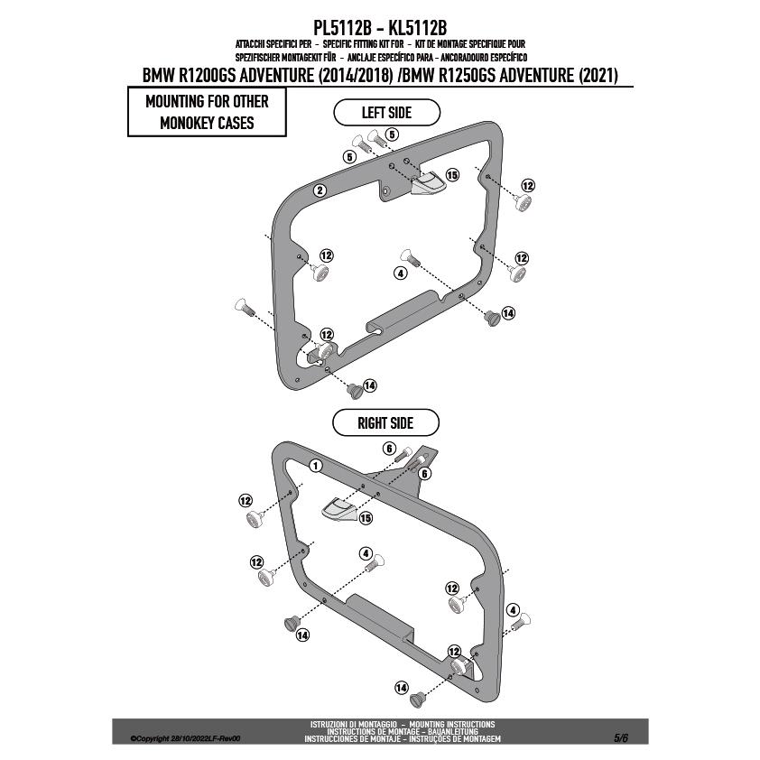 GIVI（ジビ） 【決算セール10/31まで】GIVI PL5112B アダプター