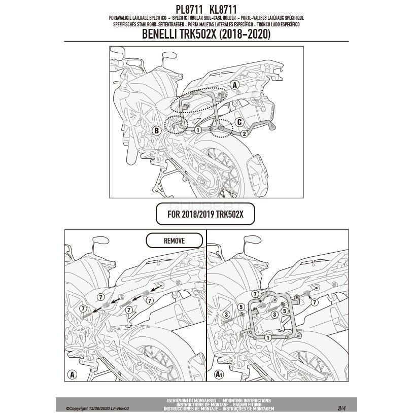 GIVI PL8711 サイドケースホルダー MONOKEY用（RETRO FIT対応）｜BENELLI TRK 502 X 対応
