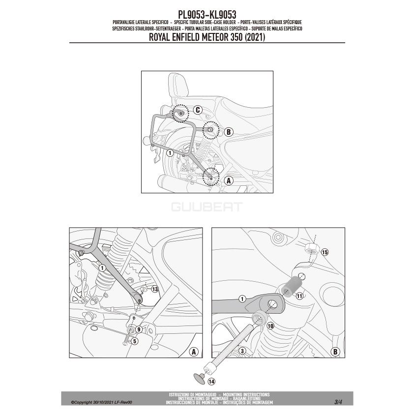 GIVI（ジビ） GIVI PL9053 サイドケースホルダー MONOKEY用（RETRO FIT